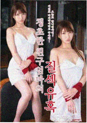 深夜剧集单集观看推荐封面