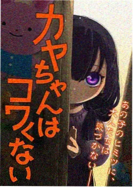 慢节奏动画睡前观看推荐封面