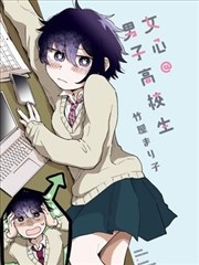 漫画改编作品夜间观看顺序封面